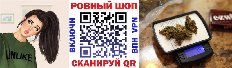 Конопля Новомосковск