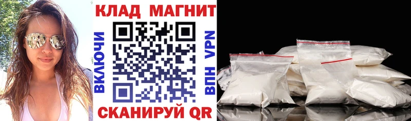 Все наркотики Новомосковск Бошки Шишки АМФ APVP Кодеин Мефедрон ГАШИШ