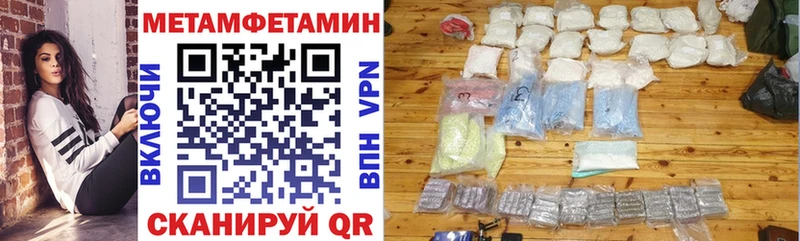 мега ссылки  Новомосковск  АМФ VHQ  где можно купить наркотик 