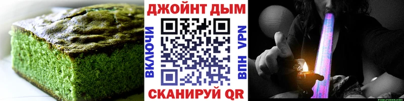 наркошоп  Новомосковск  Печенье с ТГК конопля 