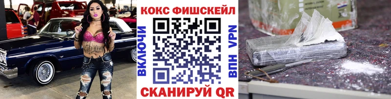 ОМГ ОМГ зеркало  дарк нет Telegram  КОКАИН FishScale  Новомосковск 