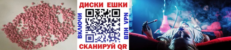 Экстази 300 mg Новомосковск