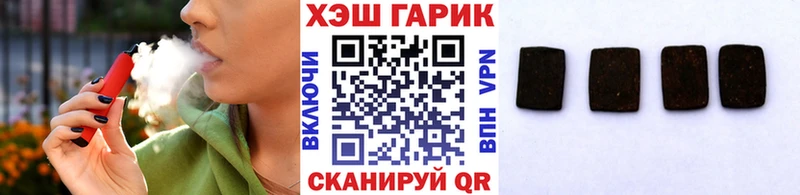 ГАШ Ice-O-Lator  купить наркотик  MEGA маркетплейс  Новомосковск 