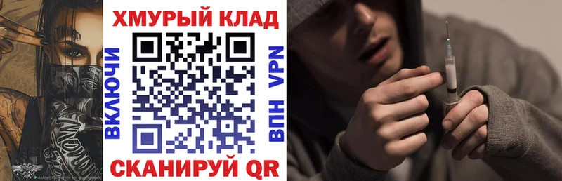Героин VHQ  Новомосковск 