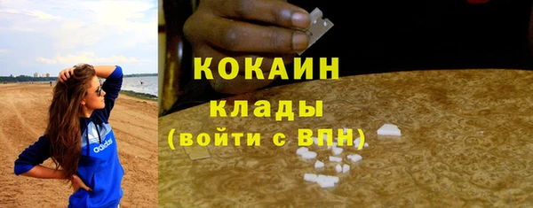 экстази Гусиноозёрск