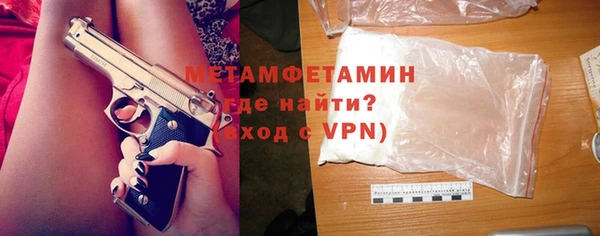 экстази Гусиноозёрск
