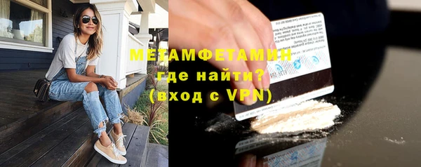 экстази Гусиноозёрск