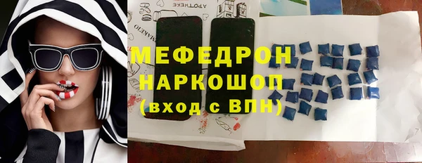 экстази Гусиноозёрск