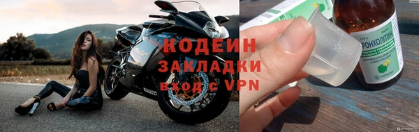 мескалин Гусь-Хрустальный