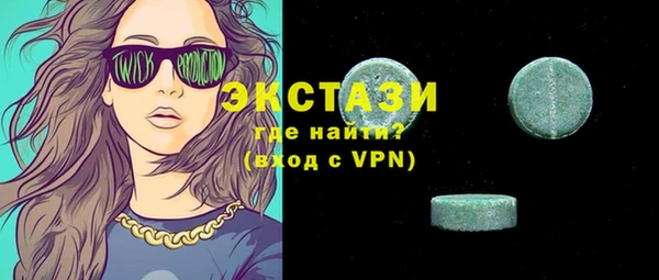 мескалин Гусь-Хрустальный