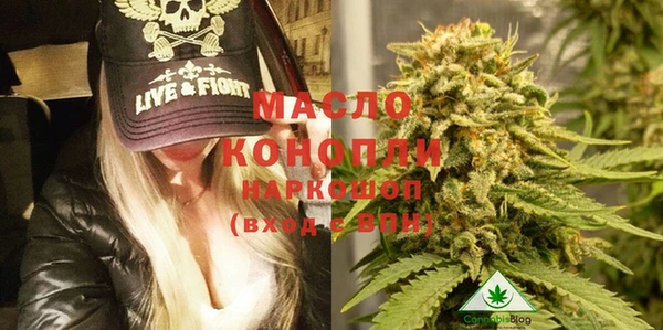 экстази Гусиноозёрск