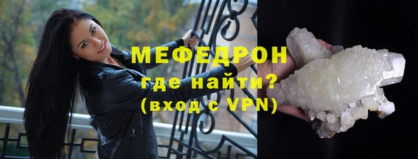мескалин Гусь-Хрустальный