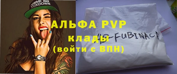 экстази Гусиноозёрск