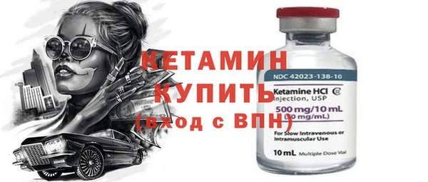 экстази Гусиноозёрск