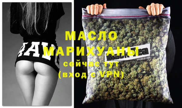экстази Гусиноозёрск