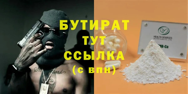 экстази Гусиноозёрск
