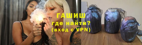 мескалин Гусь-Хрустальный