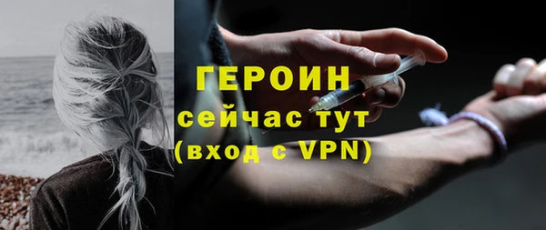 дживик Горнозаводск