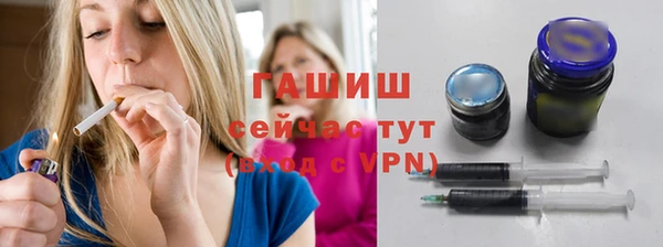 экстази Гусиноозёрск