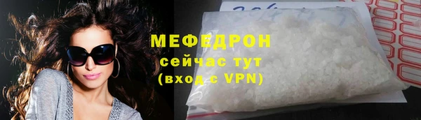 гидропоника Горняк