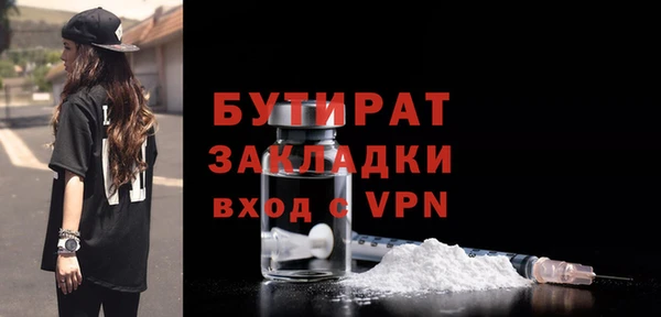 крисы Гусев