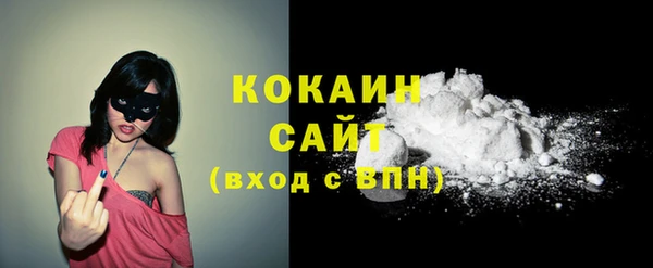 мескалин Гусь-Хрустальный