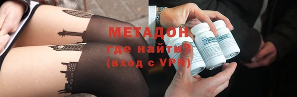 экстази Гусиноозёрск