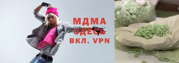 мескалин Гусь-Хрустальный