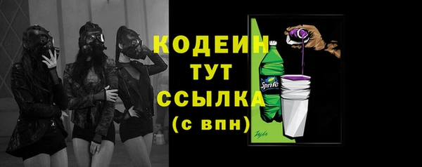 мескалин Гусь-Хрустальный