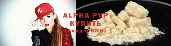 мескалин Гусь-Хрустальный