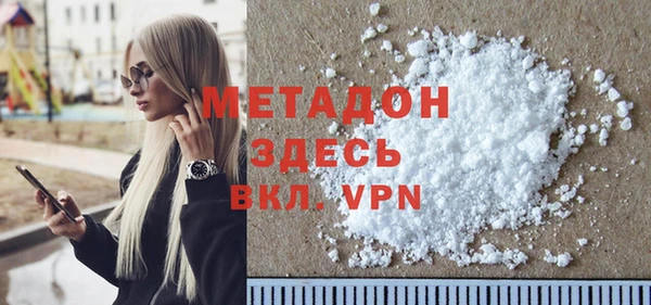 экстази Гусиноозёрск