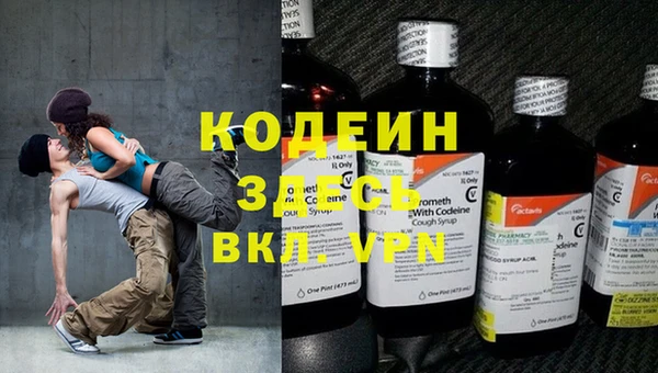 экстази Гусиноозёрск