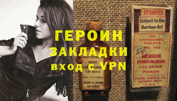 мескалин Гусь-Хрустальный