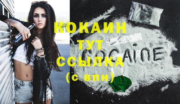 экстази Гусиноозёрск