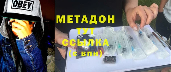 мескалин Гусь-Хрустальный