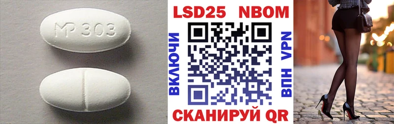 Лсд 25 экстази ecstasy  купить  сайты  Новомосковск 