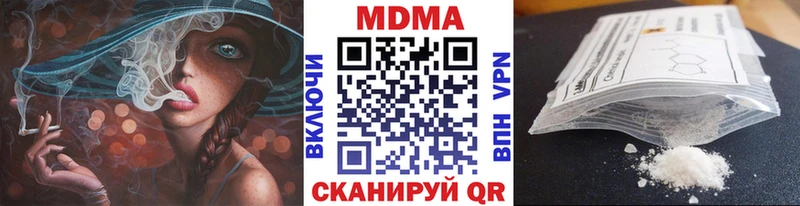 MDMA Molly  что такое наркотик  Новомосковск 