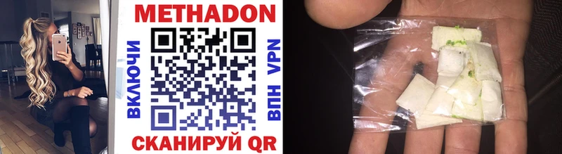 omg сайт  где купить наркотик  Новомосковск  Метадон methadone 